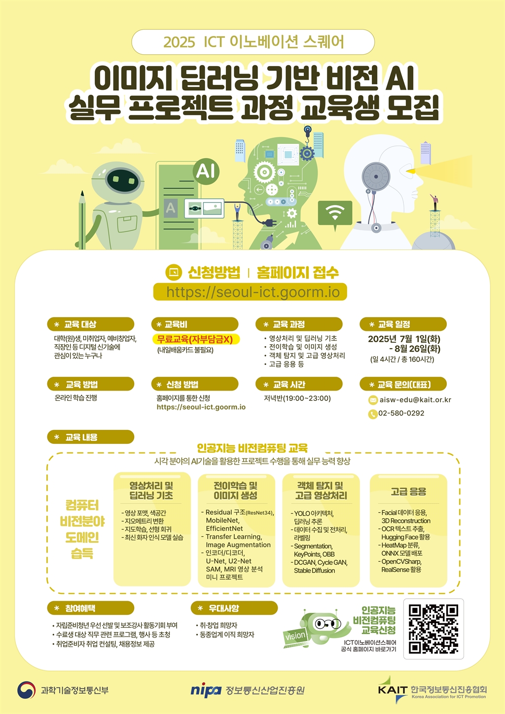 Contents image